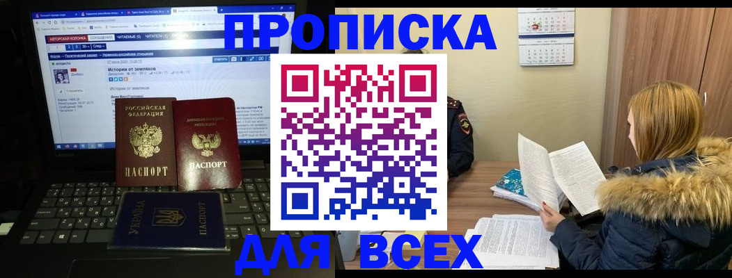 найти адрес прописки в Семилуках