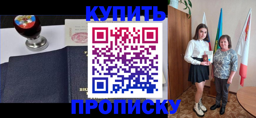 найти адрес прописки в Семилуках