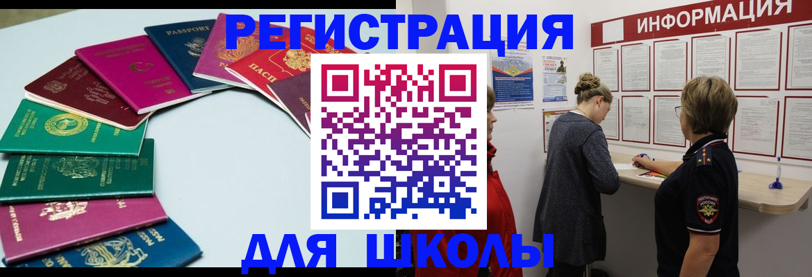 прописка в квартире в Семилуках
